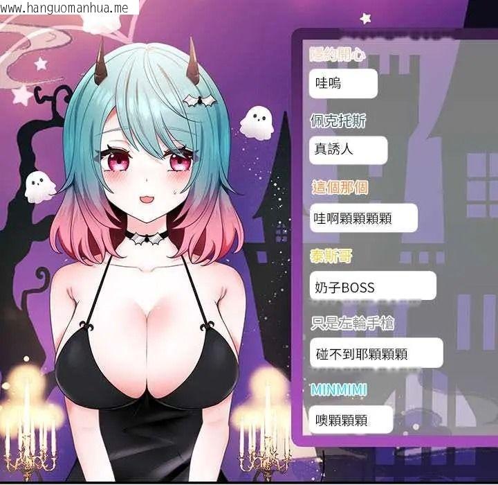 韩国漫画立志当VJ的娇妻韩漫_立志当VJ的娇妻-第1话在线免费阅读-韩国漫画-第160张图片