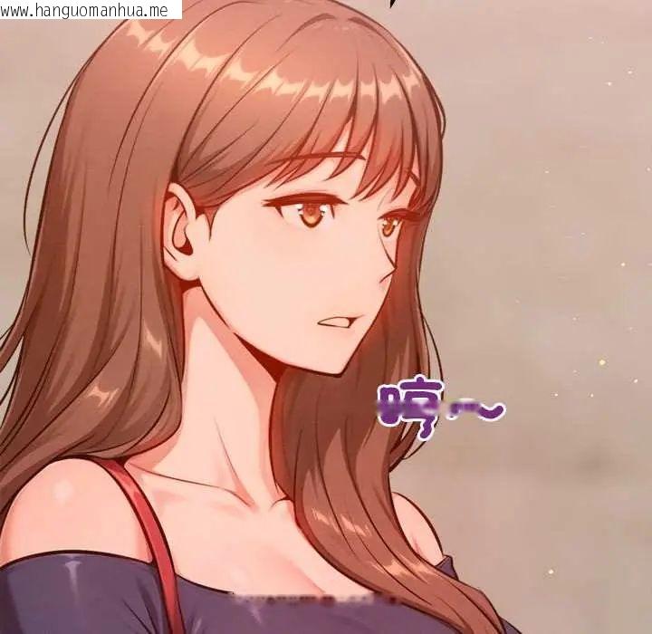韩国漫画不只是朋友韩漫_不只是朋友-第25话在线免费阅读-韩国漫画-第81张图片