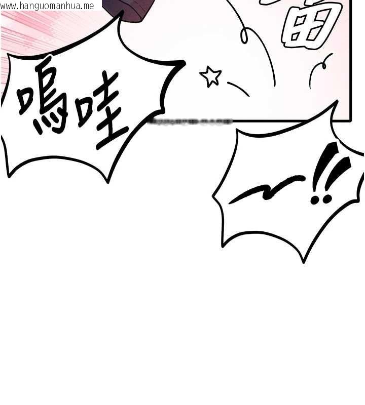 韩国漫画男人配额制韩漫_男人配额制-第59话-开始公平竞争在线免费阅读-韩国漫画-第41张图片