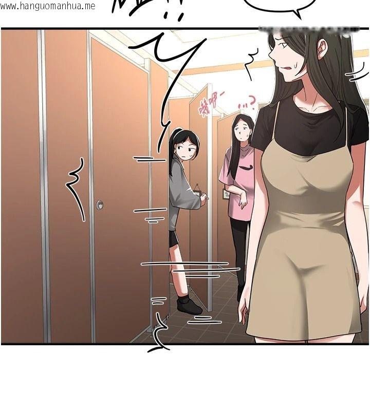 韩国漫画Beautiful-Days韩漫_Beautiful-Days-第90话-代理，下面夹紧一点在线免费阅读-韩国漫画-第136张图片