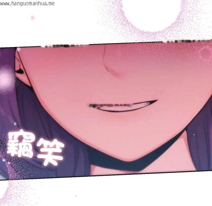 韩国漫画不只是朋友韩漫_不只是朋友-第27话在线免费阅读-韩国漫画-第68张图片