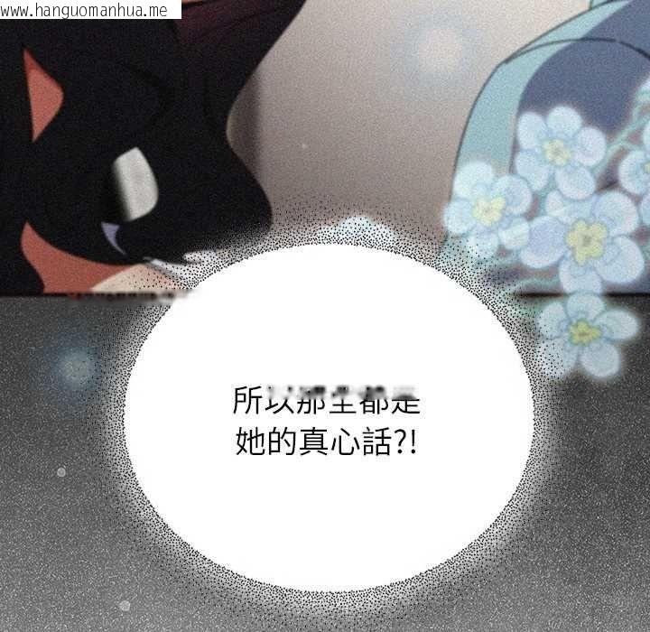 韩国漫画硬也要拍完韩漫_硬也要拍完-第54话在线免费阅读-韩国漫画-第21张图片