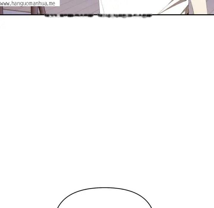 韩国漫画人妻的待客之道韩漫_人妻的待客之道-第9话在线免费阅读-韩国漫画-第12张图片