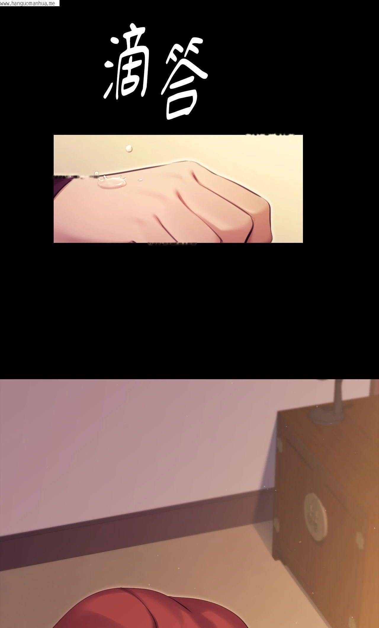 韩国漫画小姐韩漫_小姐-第164话在线免费阅读-韩国漫画-第16张图片