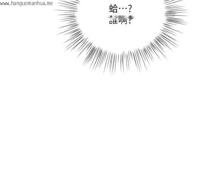 韩国漫画撩欲按摩师韩漫_撩欲按摩师-第19话-我们那晚很火热吗?在线免费阅读-韩国漫画-第100张图片