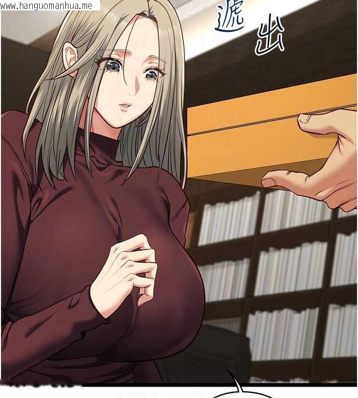 韩国漫画女友不能说的事韩漫_女友不能说的事-第28话-一切都是为了妳儿子在线免费阅读-韩国漫画-第153张图片