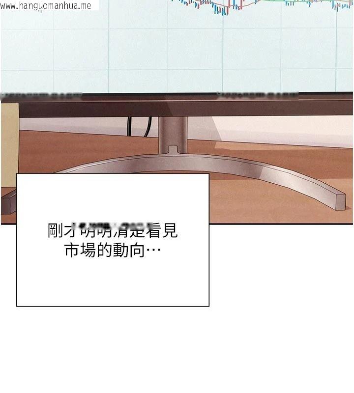 韩国漫画一发致富韩漫_一发致富-第3话-你知道我超会夹的吗?在线免费阅读-韩国漫画-第76张图片