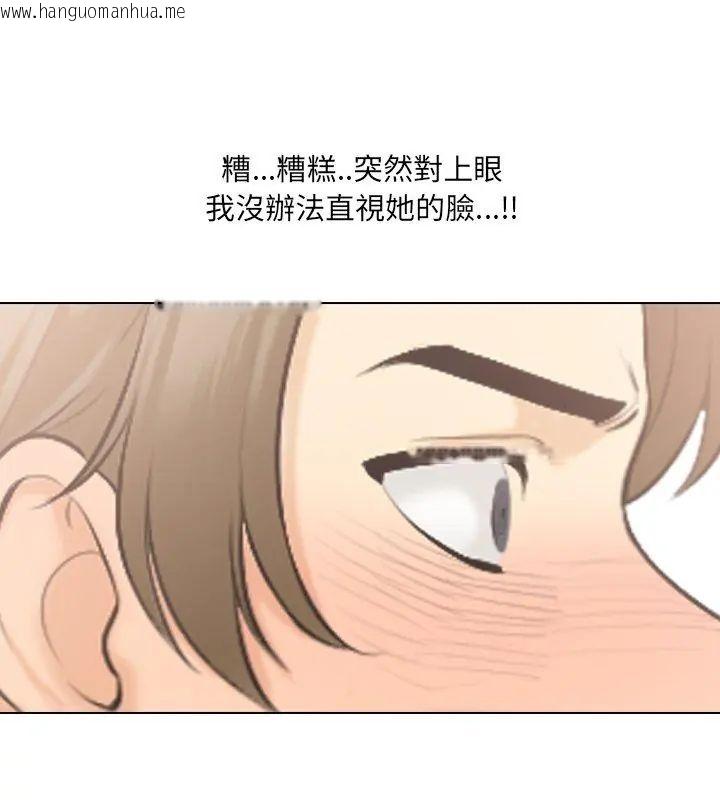 韩国漫画纯洁游戏韩漫_纯洁游戏-第2话在线免费阅读-韩国漫画-第33张图片