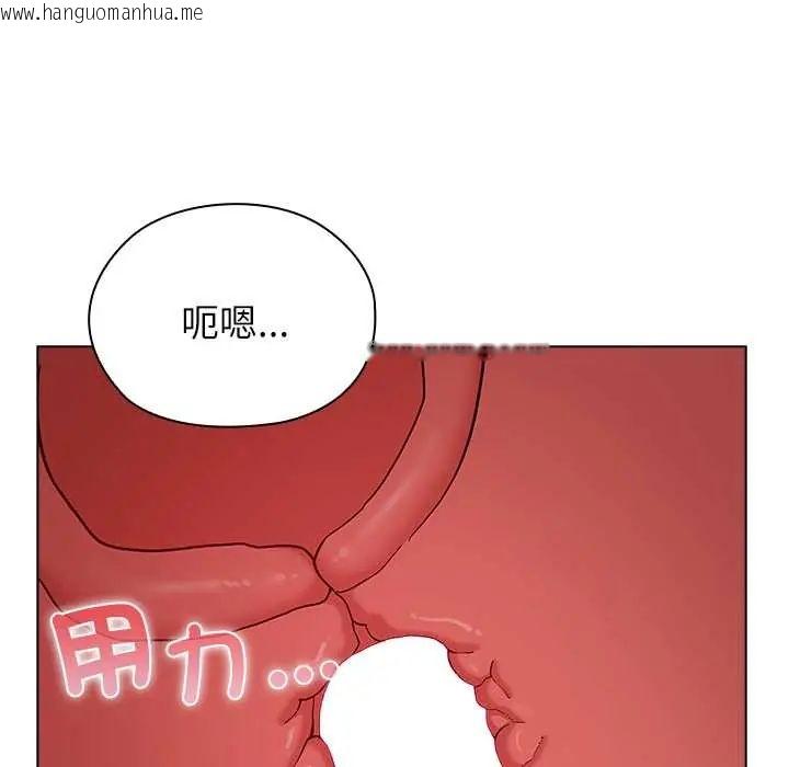 韩国漫画男以稀为贵韩漫_男以稀为贵-第14话在线免费阅读-韩国漫画-第106张图片