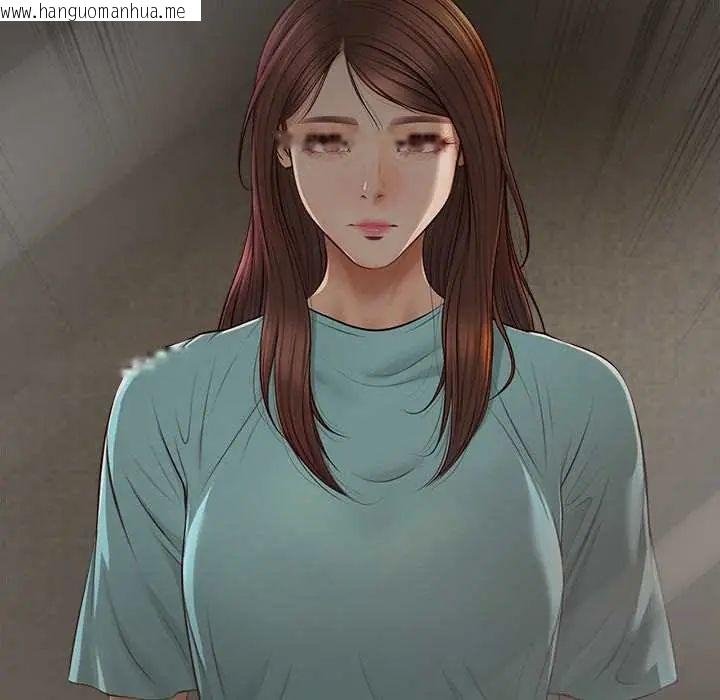 韩国漫画无限轮回的一天韩漫_无限轮回的一天-第22话在线免费阅读-韩国漫画-第186张图片