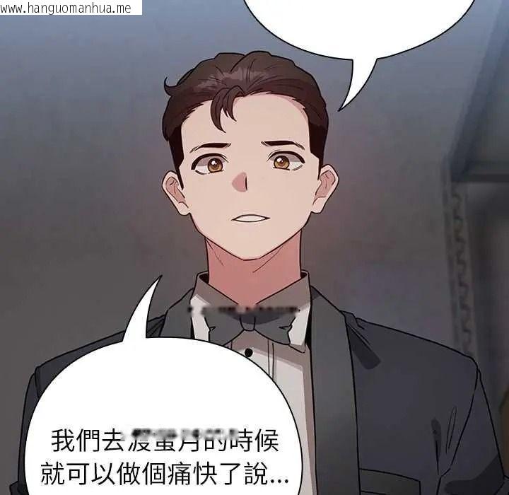 韩国漫画配角的生存任务韩漫_配角的生存任务-第79话在线免费阅读-韩国漫画-第136张图片