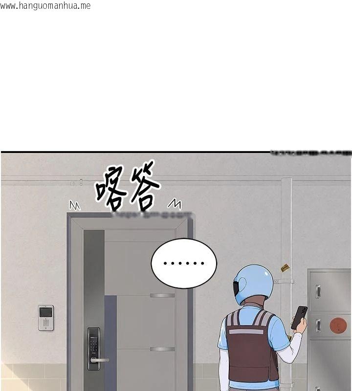韩国漫画衣冠禽兽韩漫_衣冠禽兽-第11话-比主修更重要的性爱课在线免费阅读-韩国漫画-第231张图片
