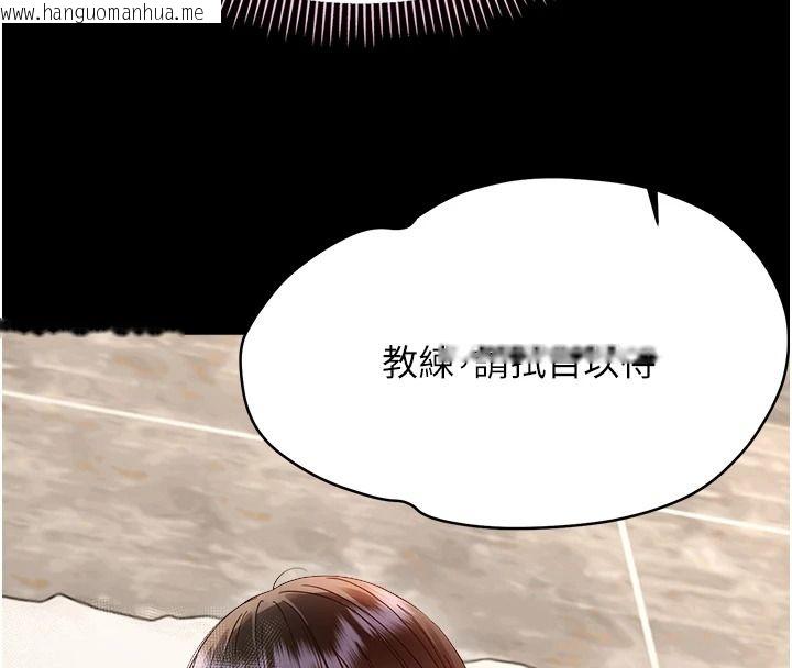 韩国漫画幼惑韩漫_幼惑-第44话-被矮子们轮番凌辱在线免费阅读-韩国漫画-第8张图片