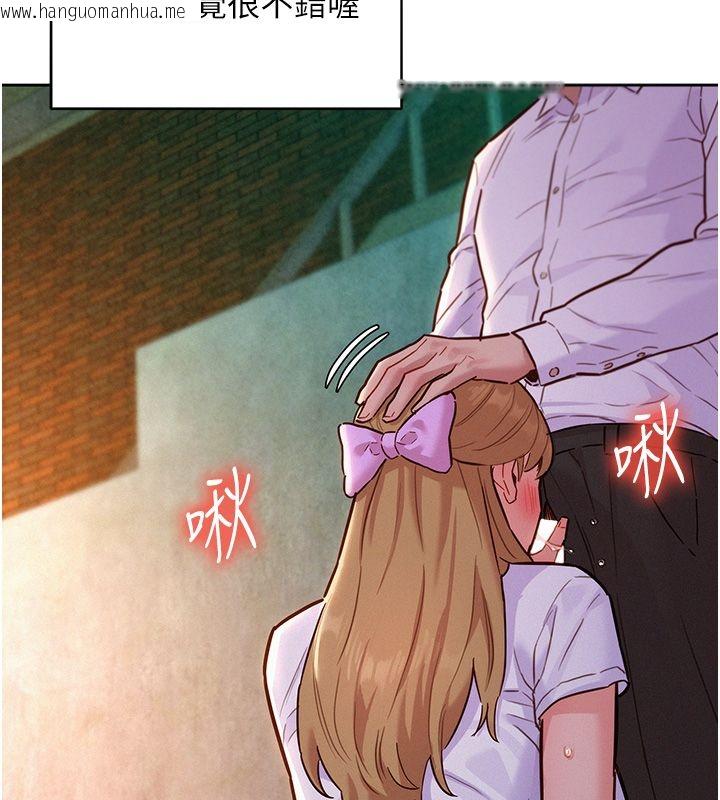 韩国漫画她们的最爱.ZIP韩漫_她们的最爱.ZIP-第17话-暗巷里的呻吟声在线免费阅读-韩国漫画-第141张图片