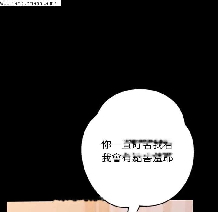 韩国漫画窥探未来的代价韩漫_窥探未来的代价-第4话在线免费阅读-韩国漫画-第121张图片