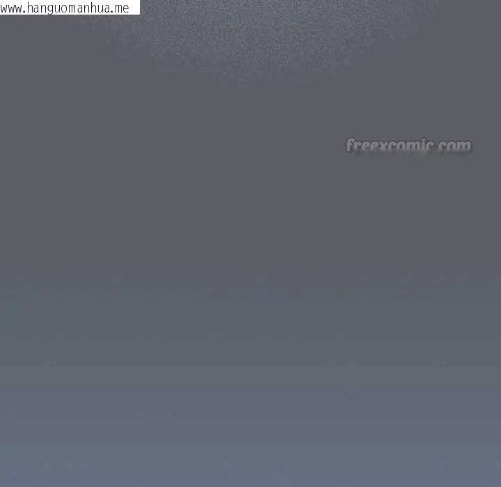 韩国漫画配角的生存任务韩漫_配角的生存任务-第76话在线免费阅读-韩国漫画-第90张图片