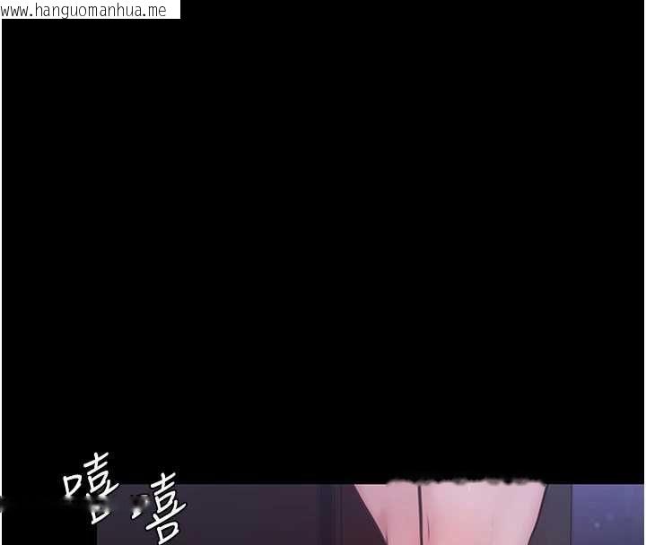 韩国漫画守护妳韩漫_守护妳-第44话-新儿子的价值在线免费阅读-韩国漫画-第88张图片