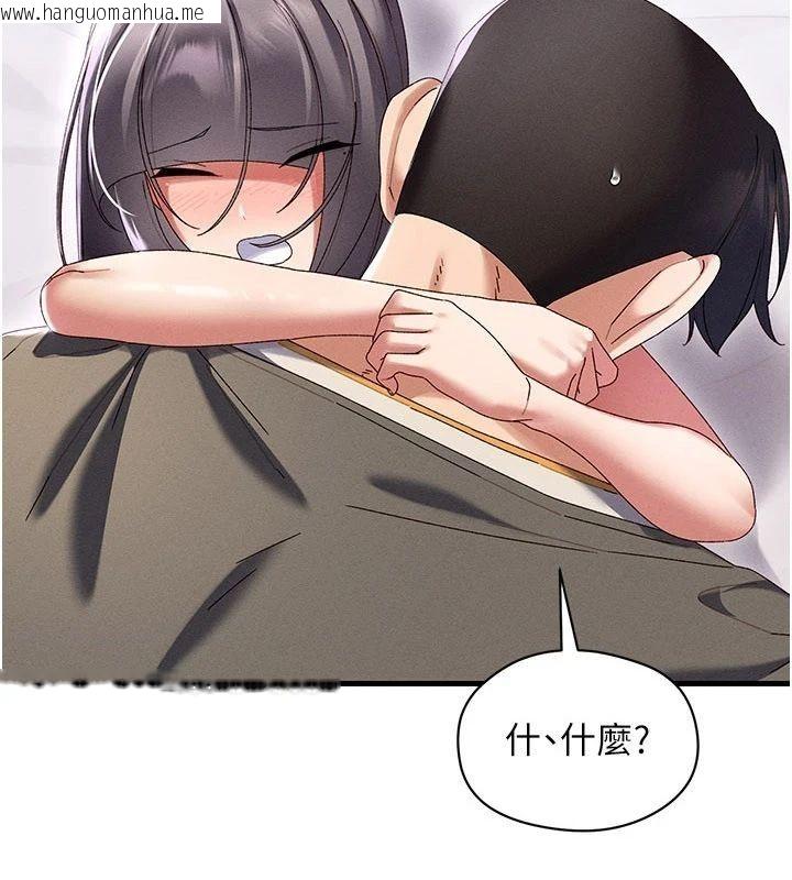 韩国漫画人妻回春馆韩漫_人妻回春馆-第17话-前所未有的快感在线免费阅读-韩国漫画-第2张图片