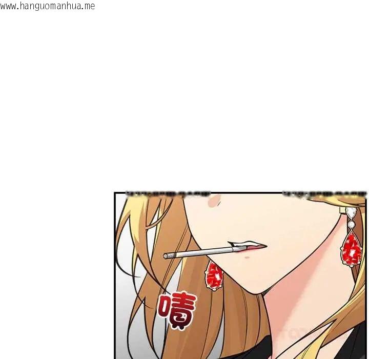 韩国漫画催眠手机韩漫_催眠手机-第81话在线免费阅读-韩国漫画-第93张图片