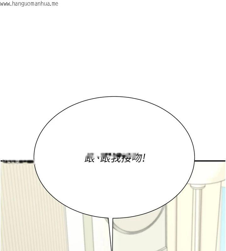 韩国漫画砲友满屋韩漫_砲友满屋-第18话-兄妹的脱序行为在线免费阅读-韩国漫画-第134张图片