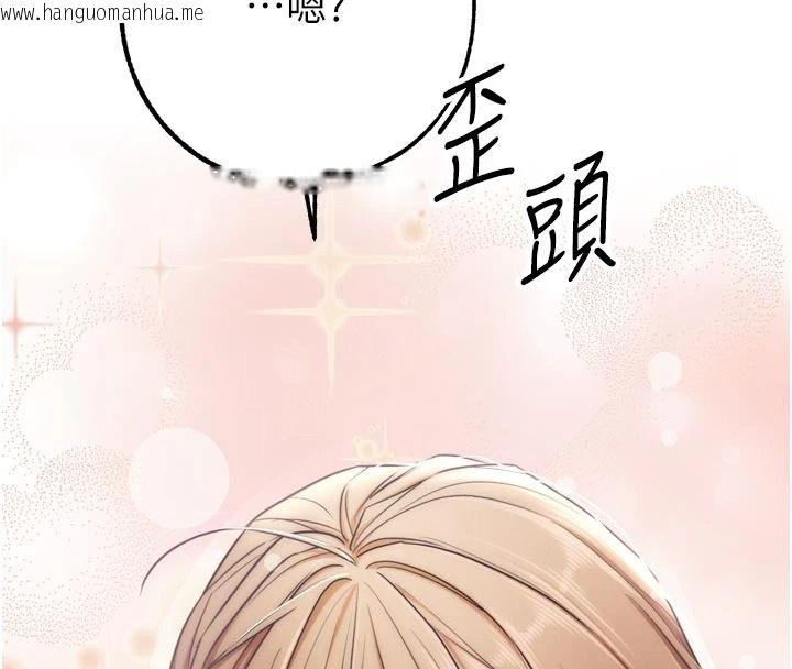 韩国漫画逆转食物链韩漫_逆转食物链-第9话-「料理」女人的主厨儿子在线免费阅读-韩国漫画-第208张图片