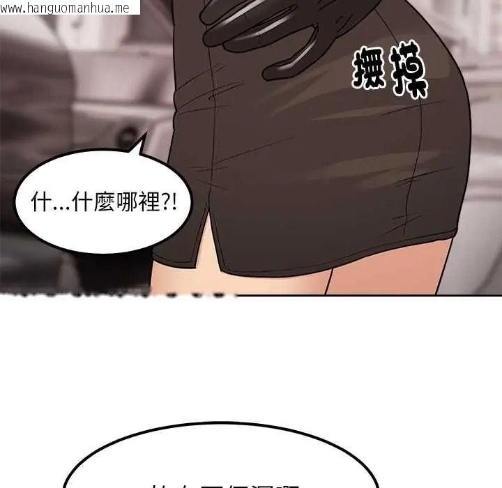 韩国漫画要成为男子汉韩漫_要成为男子汉-第25话在线免费阅读-韩国漫画-第6张图片