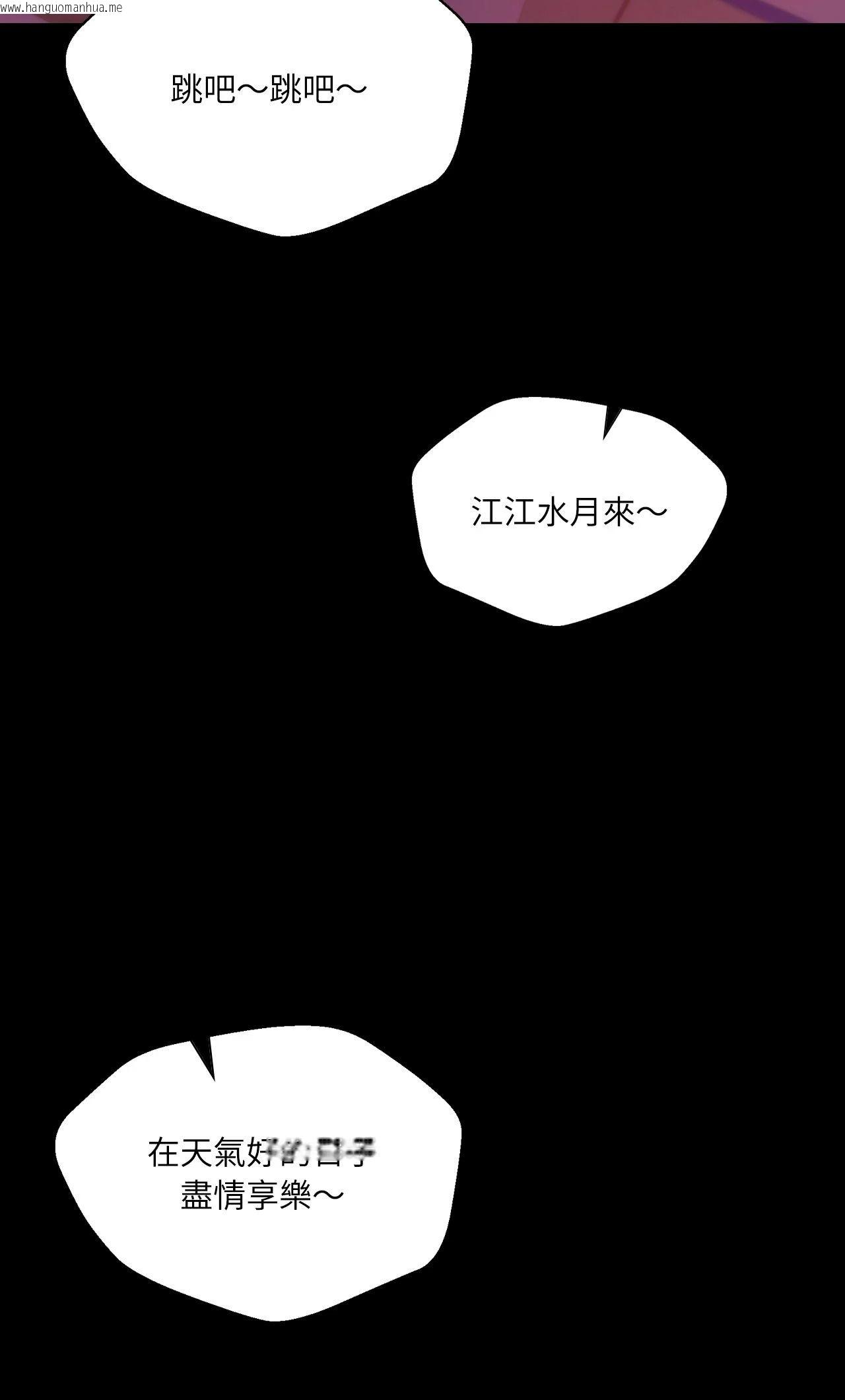 韩国漫画小姐韩漫_小姐-第145话在线免费阅读-韩国漫画-第82张图片