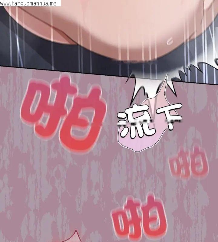 韩国漫画扑克脸姐姐的私讯韩漫_扑克脸姐姐的私讯-第4话在线免费阅读-韩国漫画-第88张图片