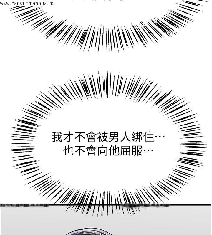 韩国漫画Beautiful-Days韩漫_Beautiful-Days-第89话-黑暗中瑟瑟发抖的女主管在线免费阅读-韩国漫画-第9张图片