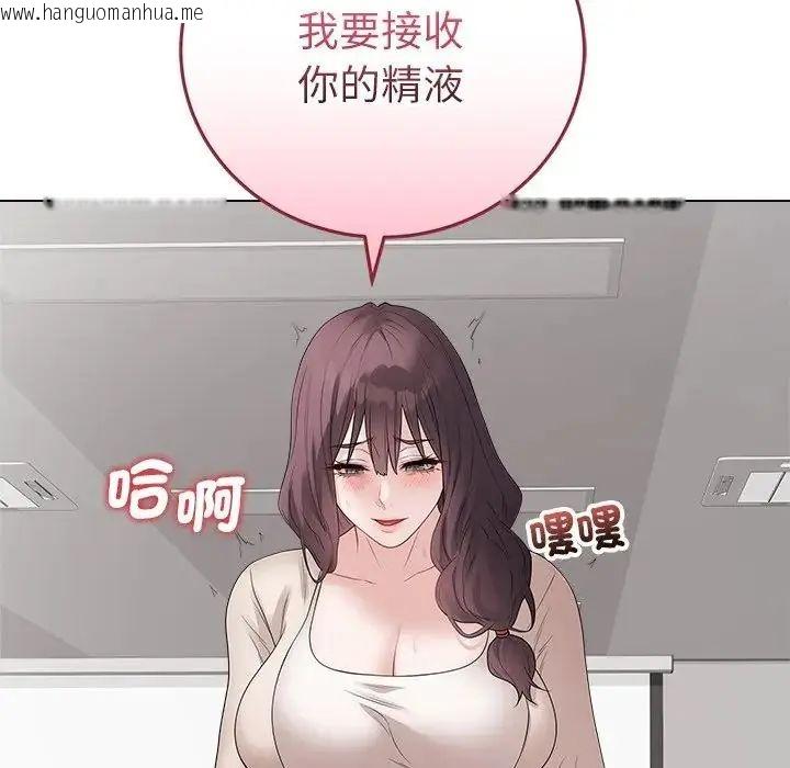 韩国漫画最后的冲刺/冲刺重考班韩漫_最后的冲刺/冲刺重考班-第72话在线免费阅读-韩国漫画-第47张图片