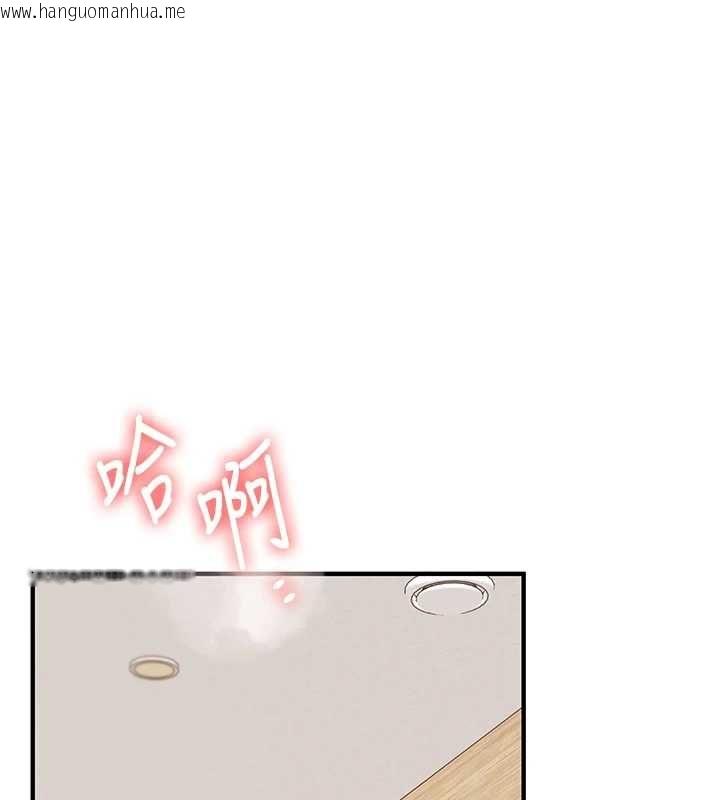 韩国漫画玩转学姐韩漫_玩转学姐-第121话-成就「性」福缘分在线免费阅读-韩国漫画-第14张图片