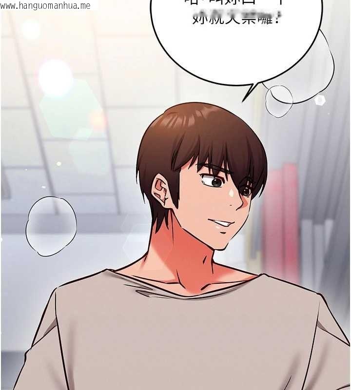 韩国漫画催眠偷心计韩漫_催眠偷心计-第28话-失控喷涌的淫水在线免费阅读-韩国漫画-第51张图片