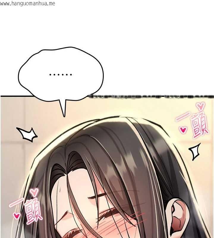 韩国漫画诅咒性转物语韩漫_诅咒性转物语-第40话-吸吮精液的公用小穴在线免费阅读-韩国漫画-第211张图片
