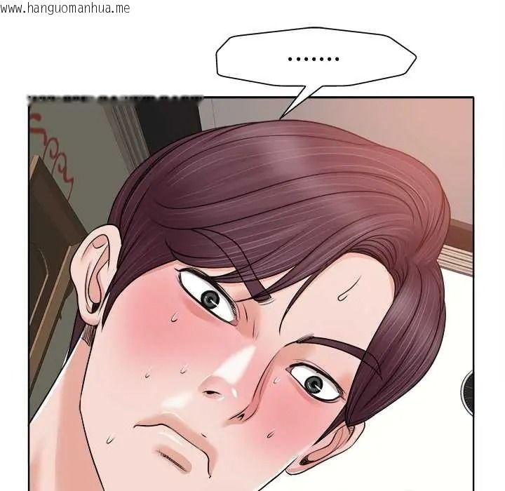 韩国漫画小心不要爱上你韩漫_小心不要爱上你-第13话在线免费阅读-韩国漫画-第21张图片