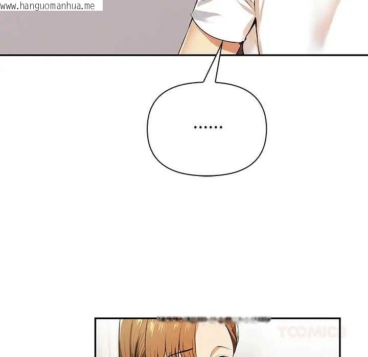 韩国漫画高薪兼职的代价韩漫_高薪兼职的代价-第5话在线免费阅读-韩国漫画-第24张图片
