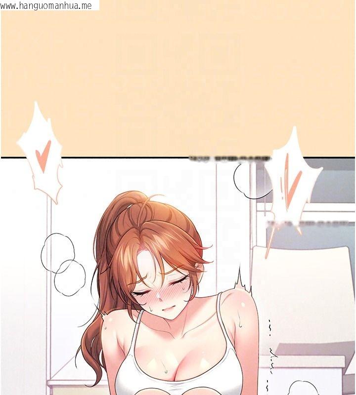 韩国漫画飞机杯女神连线中韩漫_飞机杯女神连线中-第76话-解开贞妮的心结在线免费阅读-韩国漫画-第139张图片