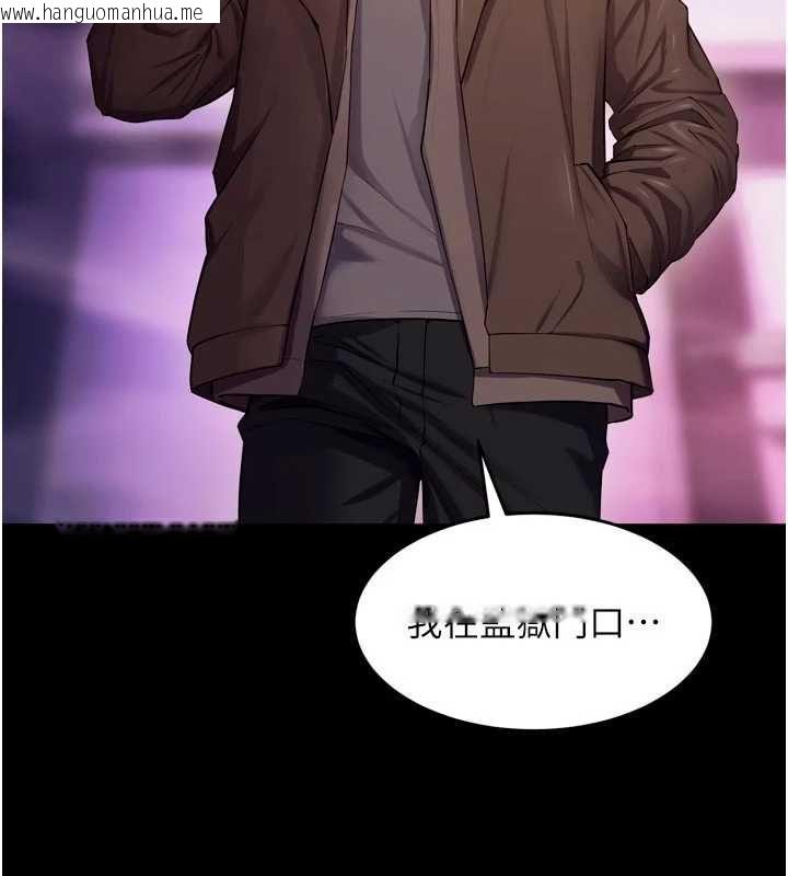 韩国漫画狱火重生韩漫_狱火重生-第79话-这是我第一次「走后门」在线免费阅读-韩国漫画-第134张图片