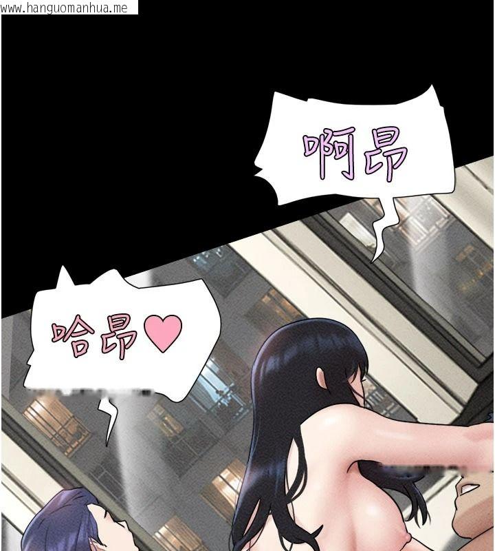 韩国漫画韶恩韩漫_韶恩-第110话-就这样结束太可惜了在线免费阅读-韩国漫画-第71张图片