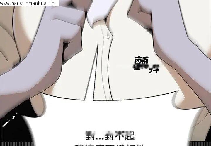 韩国漫画野兽的王国/野兽的乐章韩漫_野兽的王国/野兽的乐章-第35话在线免费阅读-韩国漫画-第146张图片