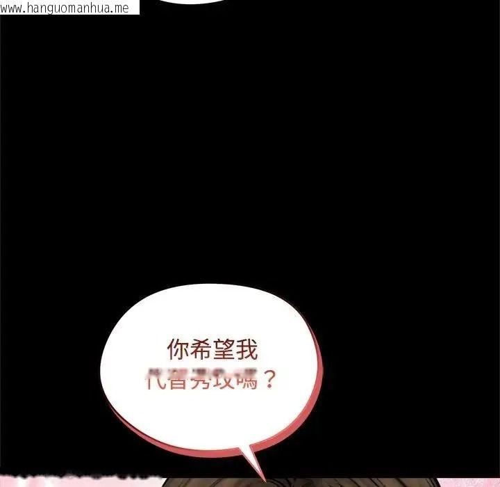 韩国漫画老婆卷款潜逃后韩漫_老婆卷款潜逃后-第73话在线免费阅读-韩国漫画-第132张图片
