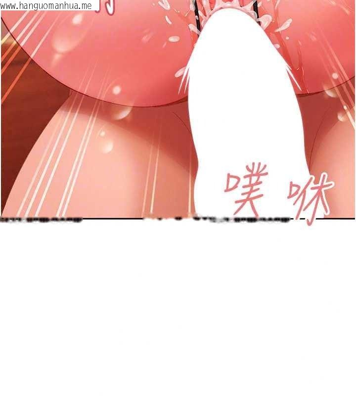 韩国漫画太妹硬闯成人界韩漫_太妹硬闯成人界-第46话-和男友一起前后夹攻在线免费阅读-韩国漫画-第111张图片