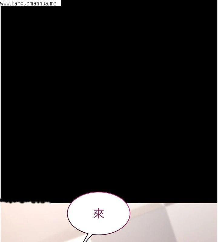 韩国漫画为民服务App韩漫_为民服务App-第26话-通宵激战到天亮在线免费阅读-韩国漫画-第86张图片