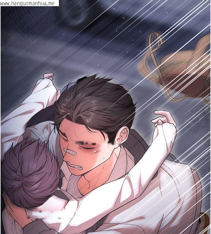 韩国漫画逆转食物链韩漫_逆转食物链-第1话-人生的转捩点在线免费阅读-韩国漫画-第124张图片