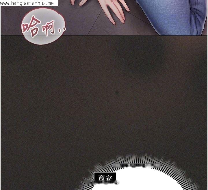 韩国漫画我的in援团韩漫_我的in援团-第12话-射在里面…不要停在线免费阅读-韩国漫画-第32张图片