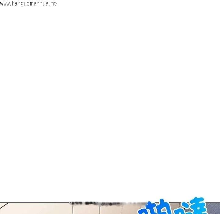 韩国漫画世界末日韩漫_世界末日-第8话在线免费阅读-韩国漫画-第108张图片