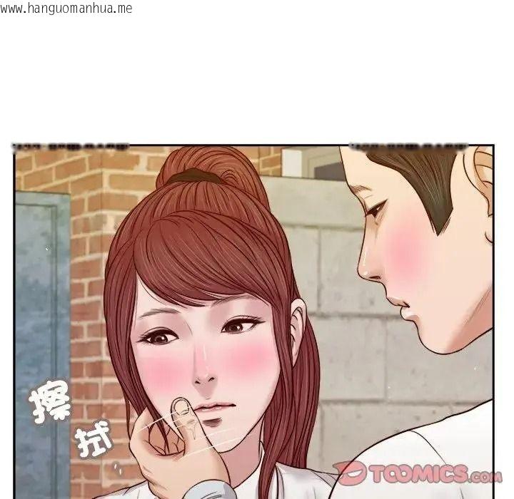 韩国漫画我的初体验韩漫_我的初体验-第25话在线免费阅读-韩国漫画-第104张图片