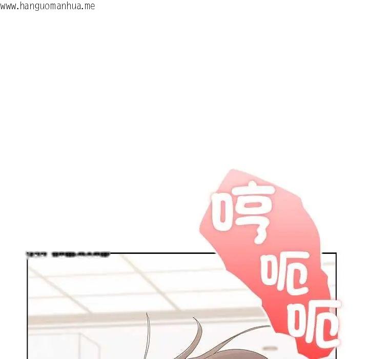 韩国漫画男以稀为贵韩漫_男以稀为贵-第14话在线免费阅读-韩国漫画-第7张图片