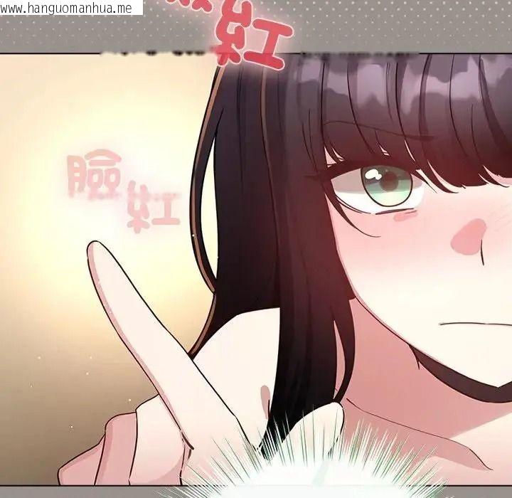 韩国漫画配角的生存任务韩漫_配角的生存任务-第78话在线免费阅读-韩国漫画-第57张图片