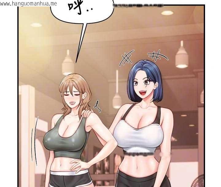 韩国漫画报告女班长:一根突起韩漫_报告女班长:一根突起-第68话-养眼的大肌肌在线免费阅读-韩国漫画-第64张图片