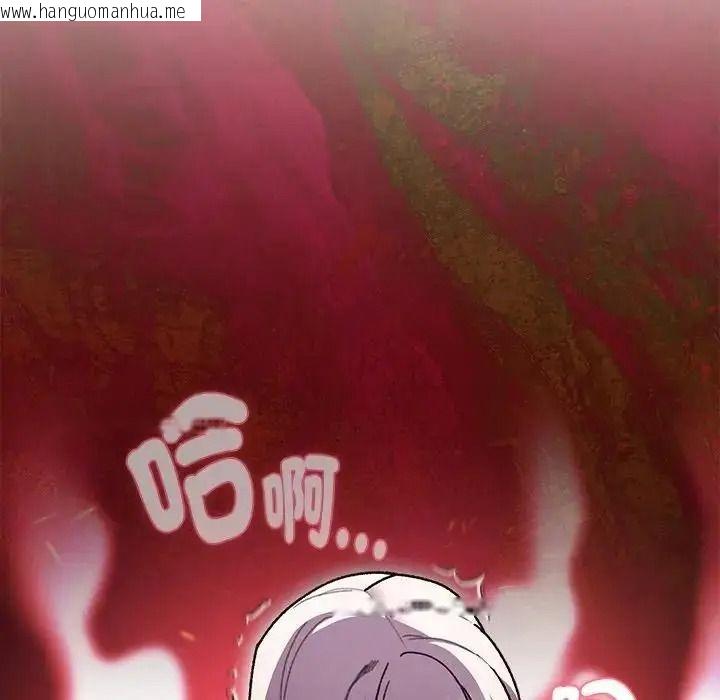 韩国漫画男人稀缺的异世界/当前女友变成异世界独裁者韩漫_男人稀缺的异世界/当前女友变成异世界独裁者-第49话在线免费阅读-韩国漫画-第189张图片